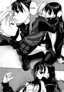 Page 43 of Shoujo Sect