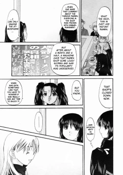 Page 4 of Shoujo Sect