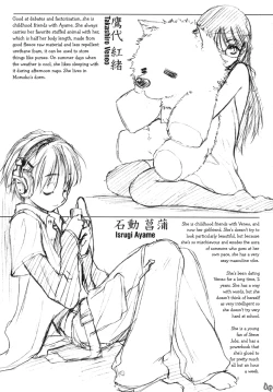 Page 53 of Shoujo Sect