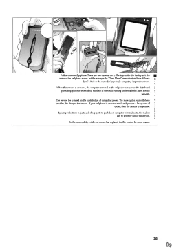 Page 54 of Shoujo Sect