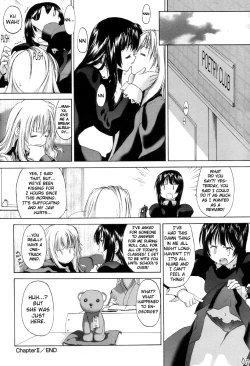 Page 78 of Shoujo Sect