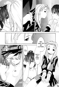 Page 91 of Shoujo Sect