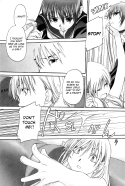 Page 117 of Shoujo Sect Vol.2