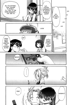 Page 15 of Shoujo Sect Vol.2