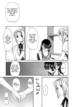 Page 17 of Shoujo Sect Vol.2
