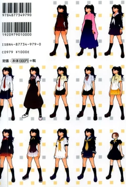 Page 2 of Shoujo Sect Vol.2