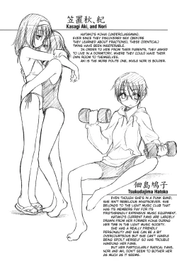 Page 57 of Shoujo Sect Vol.2