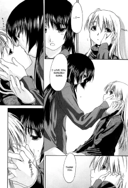 Page 66 of Shoujo Sect Vol.2