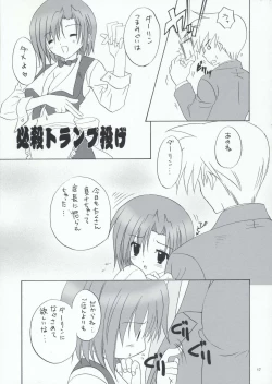 Page 16 of CARNIVAL MODE