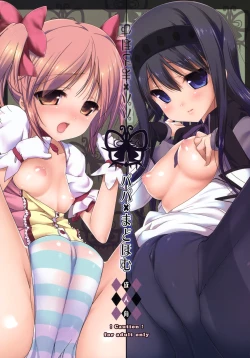 Page 1 of Papa x Madohomu