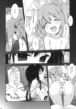 Page 7 of Papa x Madohomu