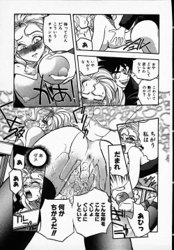 Page 101 of Hito ni Ienai Ohji no Jijo