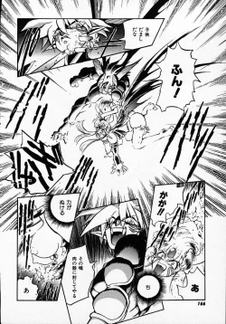 Page 164 of Hito ni Ienai Ohji no Jijo