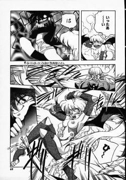 Page 67 of Hito ni Ienai Ohji no Jijo