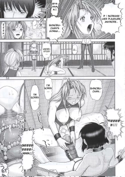 Page 52 of Mazo Shino Yon