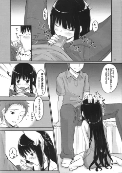 Page 16 of AM 2:00 ALICE side