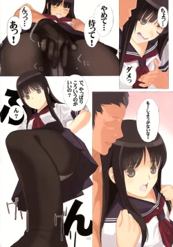 Page 7 of cute uniform vol. 04