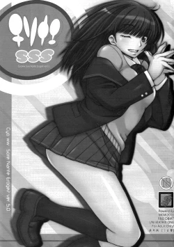 Page 2 of Chisonae SSS ver1.0