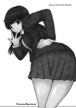 Page 45 of Chisonae SSS ver1.0