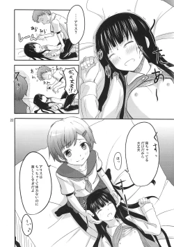 Page 23 of PM 10：00 Narumi side