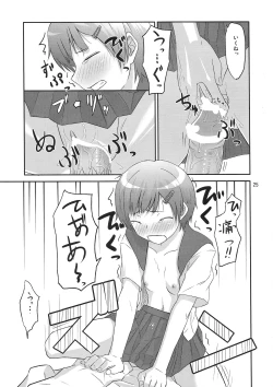 Page 26 of PM 10：00 Narumi side