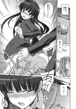 Page 14 of Poyopacho NA