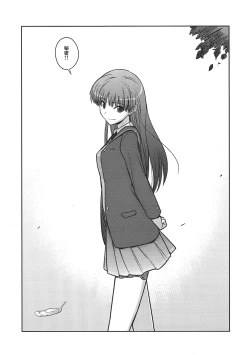 Page 20 of Poyopacho NA