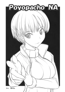 Page 2 of Poyopacho NA