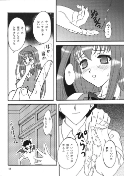 Page 17 of Lunch Box 71 - Bitter Chocolate 2