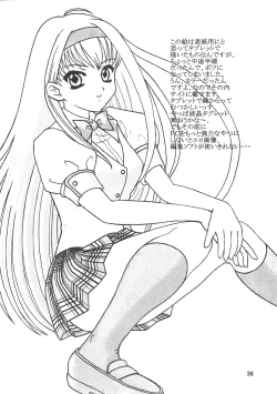 Page 35 of Lunch Box 71 - Bitter Chocolate 2