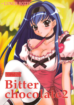 Download Lunch Box 71 - Bitter Chocolate 2