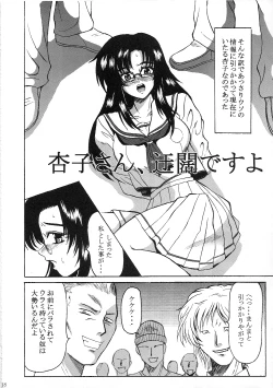 Page 17 of Kokochiki