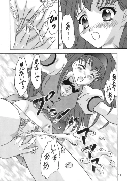 Page 10 of LUNCH BOX 79 - Bitter Chocolate 3