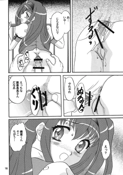 Page 15 of LUNCH BOX 79 - Bitter Chocolate 3