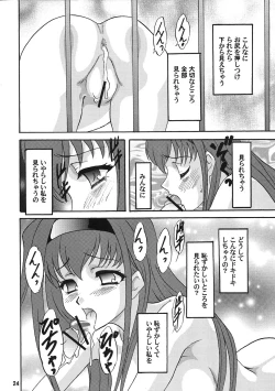 Page 23 of LUNCH BOX 79 - Bitter Chocolate 3