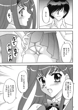 Page 6 of LUNCH BOX 79 - Bitter Chocolate 3