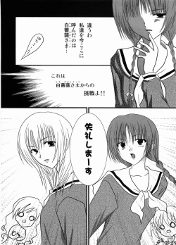 Page 13 of Temps de fleurⅡ