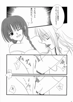 Page 20 of Temps de fleurⅡ