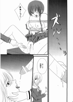 Page 36 of Temps de fleurⅡ