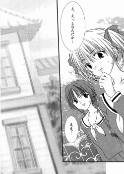 Page 7 of Temps de fleurⅡ