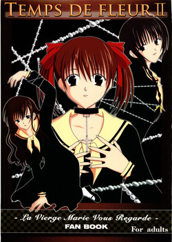 Download Temps de fleurⅡ