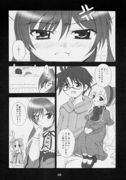 Page 4 of Genuine Desire