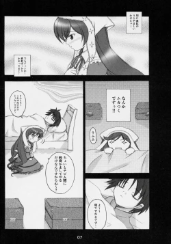 Page 6 of Genuine Desire