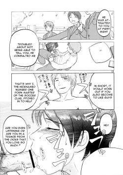 Page 14 of Zou no Hon