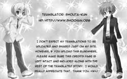 Page 31 of Zou no Hon