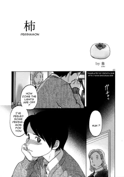 Page 4 of Zou no Hon