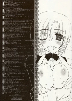 Page 15 of EXTRA Ⅲ