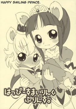 Page 1 of Happy Smiling Prince.