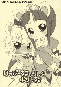 Download Happy Smiling Prince.