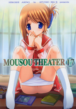 Download MOUSOU THEATER 17